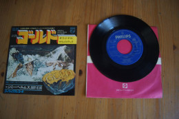 JIMMY HELMS GOLD RARE SP JAPONAIS DU FILM 1975 VALEUR+ FUNK SOUL - Soundtracks, Film Music