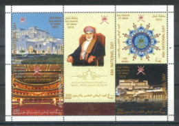 OMAN  : 2015, MINIATURE STAMPS SHEET OF 45th NATIONAL DAY, UMM (**). - Oman