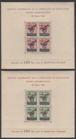 España Spain Barcelona NE 25/26 1944 Navidad Escudo MNH - Barcelone