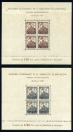 Barcelona 29/30 1941  II Aniversario De La Liberación MH Abundantes Sombras - Barcelone