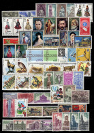 España Spain Año Completo Year Complete 1971 MNH - Full Years