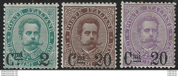 1890-91 Italia Umberto I 3v. Mc MNH Sassone N. 56/58 - Other & Unclassified