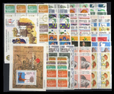 España Spain Año Completo Year Complete 1993 Bl.4 MNH - Full Years