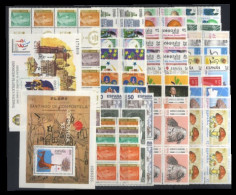 España Spain Año Completo Year Complete 1993 Bl.4 MNH - Volledige Jaargang