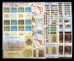 España Spain Año Completo Year Complete 1994 Bl.4 MNH - Volledige Jaargang