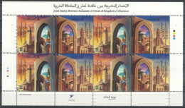 OMAN  : 2024, STAMPS SHEET OF JOINT STAMP OF OMAN & KINGDOM OF MOROCCO QTY : 8, UMM (**). - Oman