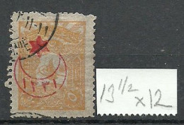 Turkey; 1915 Overprinted War Issue Stamp 5 P. "13 1/2x12 Instead Of 12 Perf." - Oblitérés