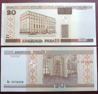 Belarus 20 Rubles, 2000 P-24a.1 - Wit-Rusland