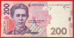 UKRAINE 200 Hryven P#123 2007 XF++ - Ucrania