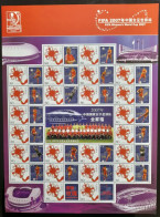 CHINE CHINA 2007 MNH**  WORLD CUP  FOOTBALL FUSSBALL SOCCER  CALCIO VOETBAL FUTBOL FUTEBOL FOOT 2018 GARDIEN - Unused Stamps