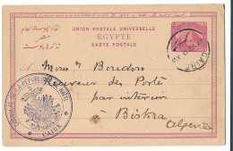 (C01) - MARK OF HAITIAN CONSULATE IN CAIRO - EGYPTIAN POSTALSTATIONERY CARD CAIRO => ALGERIA 1900 - Haïti