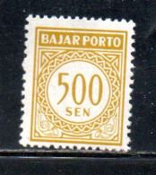 INDONESIA 1962 1965 POSTAGE DUE STAMPS TAXE 500s MNH - Indonesië