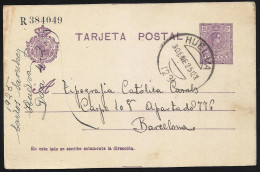 España Spain Entero Postal 50 Alfonso XIII 1925 Huelva - Other & Unclassified