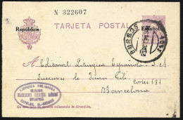 España Spain Entero Postal 50 Alfonso XIII 1931 Carrión De Los Condes - Sonstige & Ohne Zuordnung