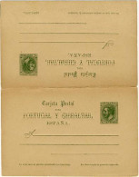 España Spain Entero Postal 14 Doble 1884 - Other & Unclassified