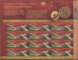 España Pliego Premium 24 2015 Maravillas Del Mundo Moderno Muralla China MNH - Marocco Spagnolo