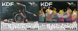 Greece 2023. Kalamata Dance Festival (MNH OG) Block Of 2 Stamps - Nuevos