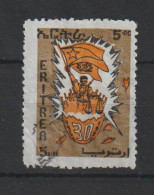 Erythrée 1992 Libération Michel 4, 1 Val Oblit Used - Eritrea