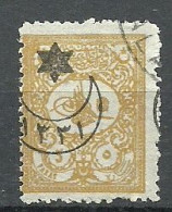 Turkey; 1915 Overprinted War Issue Stamp 5 P. ERROR "Shifted Overprint" - Oblitérés