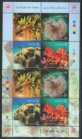 OMAN - 2016, STAMPS SHEET OF CORALS IN OMAN, QTY : 8, UMM (**). - Oman