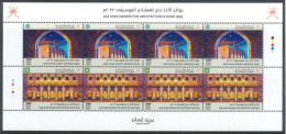 OMAN - 2022, STAMPS SHEET OF AGA LHAN AWARDS FOR ARCHITECTURE & MUSIC, QTY : 8, UMM (**). - Oman