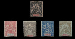 DAHOMEY. Ø 1 Y * 2/4. Cat. 74 €. - Oblitérés