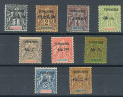 YUNNANFOU. * 1/9. Cat. 96 €. - Unused Stamps