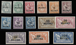 PORT-SAID. * 46/60. Cat. 250 €. - Unused Stamps