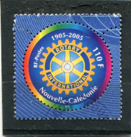 NOUVELLE CALEDONIE  N°  938  (Y&T)  (Oblitéré) - Oblitérés