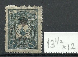 Turkey; 1915 Overprinted War Issue Stamp 2 K. "13 1/2x12 Instead Of 12 Perf." - Gebruikt