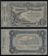 Ucrania 5 Rublos 1917 Billete Banknote Sin Circular - Other - Europe
