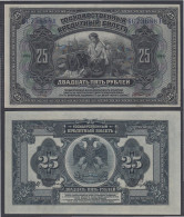 Rusia 25 Rublos 1918  Billete Banknote Sin Circular - Other - Europe