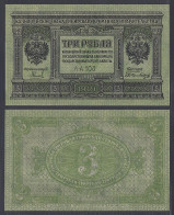 Rusia 3 Rublos 1919  Billete Banknote Sin Circular - Autres - Europe