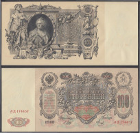 Rusia 100 Rublos 1910  Billete Banknote Sin Circular - Autres - Europe