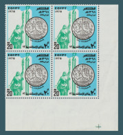 Egypt - 1978 - ( 12th Biennial Exhibition Of Fine Arts, Alexandria ) - MNH (**) - Ongebruikt