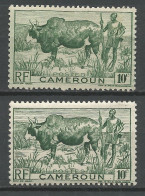 CAMEROUN N° 277 Vert Foncé Et Vert Trés Foncé NEUF**  SANS CHARNIERE  / Hingeless / MNH - Neufs