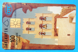 GREECE ° OTE TELEKARTA 100 UNITS 03/1995 ° BYZANTINE MUSEUM * Rif. STF-0051 - Griekenland