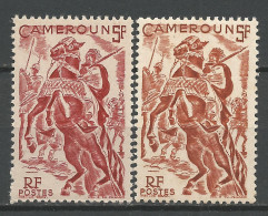 CAMEROUN N° 289 Rouge-brun Et Carmin-brun NEUF**  SANS CHARNIERE  / Hingeless / MNH - Neufs