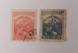 Greece 1918 - Used - Oblitérés