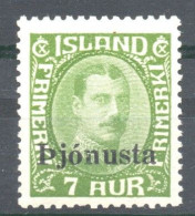 Islande YT Service 60 Neuf Sans Charnière XX MNH - Officials