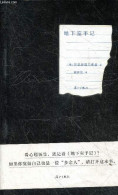 Dìxiàshì Shoujì Tuó Si Tuo Yé Fu Si Jizhe Zangzhònglún Yì Wénxué Tuó Si Tuo Yé Fu Si Ji Chuàngzuò Shengyá De Lichéngbei - Cultural