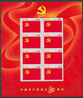 China 2001 80 Jahre Kommunistische Partei Chinas 3258 K Postfrisch (SG40298) - Blokken & Velletjes