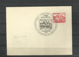 POLAND 1967 - PHILATELIC  COMPETITION, POZNAŃ - Other & Unclassified