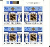 ** 717 Czech Republic 500th Anniversary Of The Printing Of The First Hebrew Book In Prague  2012 - Jewish