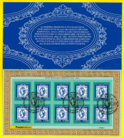 ITALIA 2011 NEW BOOKLET MONTECITORIO CTO - Libretto Mostra Filatelica Usato - Postzegelboekjes