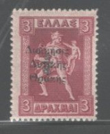 GREECE "THRACE OCCUPATION"  1920 #N42 OVPT. MNH - Thracië