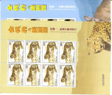 China 2005 Leopard Puma Sheets Mnh ** 15 Euros - Blocks & Sheetlets