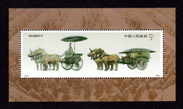 CHINE - 1990 - Yvert BF N° 55 - T151 - NEUF ** LUXE MNH - Chariots De Bronze Du Mausolée De L'empereur - Blocks & Sheetlets