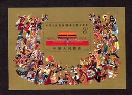 CHINE - 1989 - Yvert BF N° 52 - J163 - NEUF ** LUXE MNH - Anniversaire De La Fondation De La République De Chine - Blocks & Sheetlets