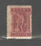 GREECE "LEMNOS ISSUE", 1912  #N49  MH - Lemnos